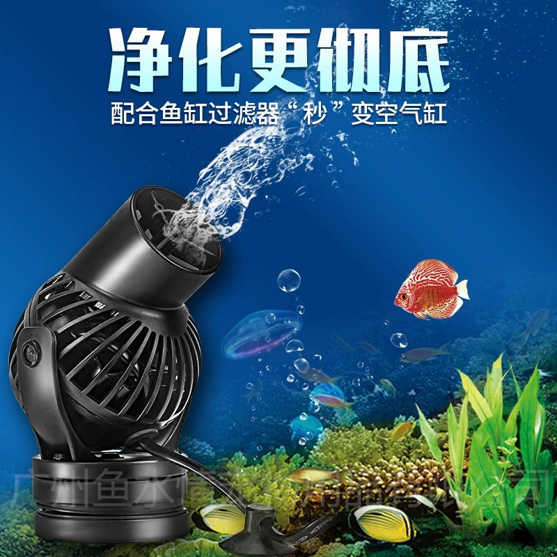 Marine Aquarium Wave Maker - Jebao Dalga Yapıcı Pompa Sirkülasyon Pompası