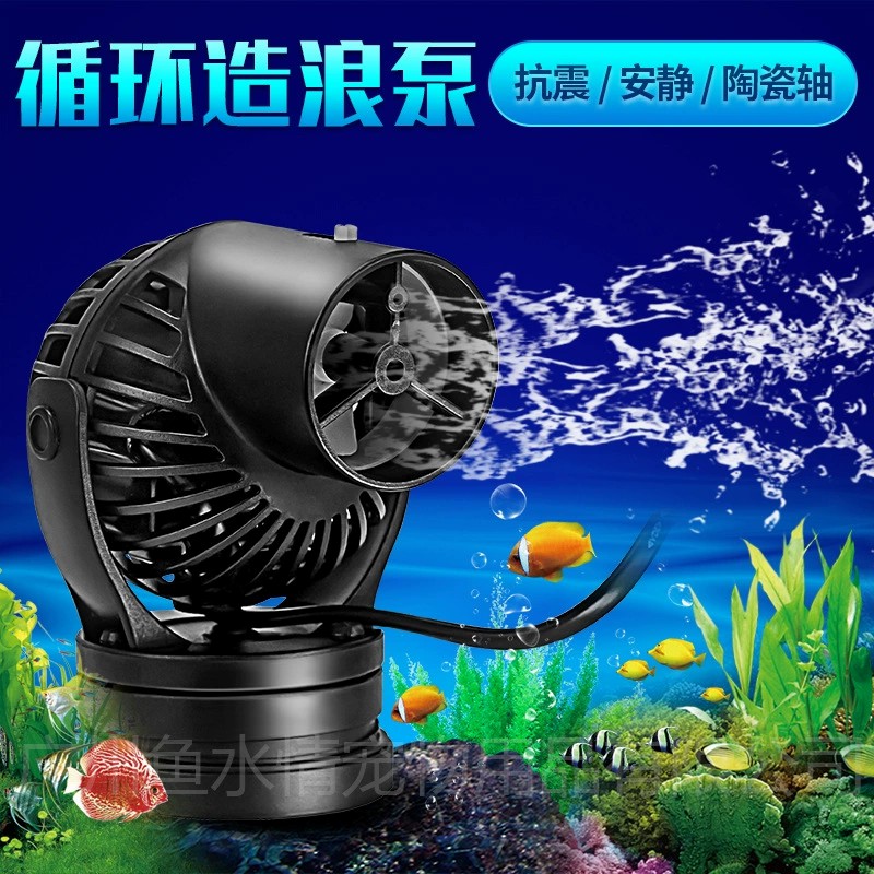 Jebao Dalga Yapıcı Pompa Sirkü - Marine Aquarium Wave Maker incelemesi ve fiyatı
