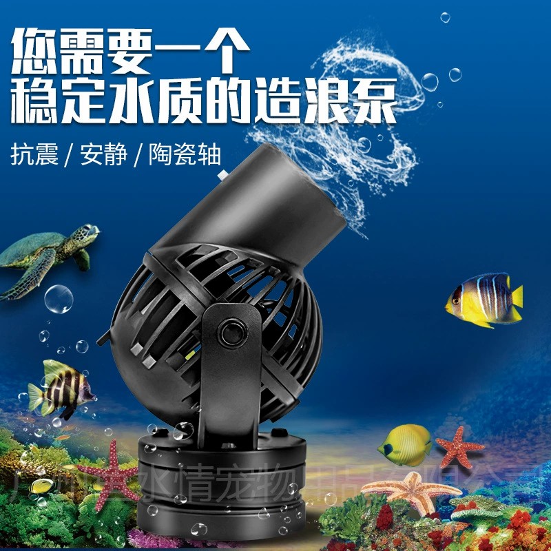 Jebao Dalga Yapıcı Pompa Sirkü - Marine Aquarium Wave Maker incelemesi ve fiyatı